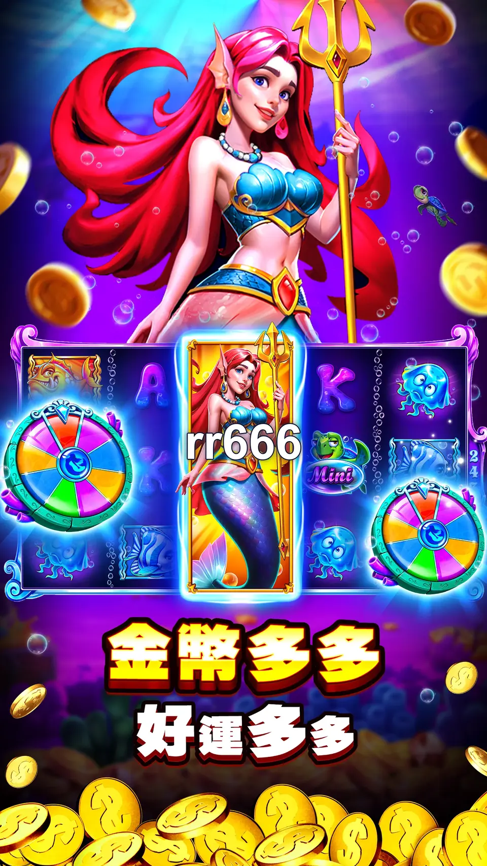rr666 Masuk